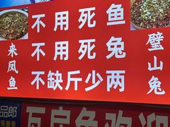 -瓦房兔(璧山店)