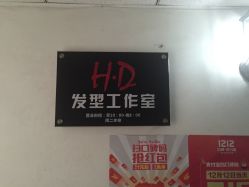 点击看大图 -HD HAIR STYLE