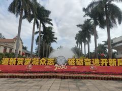 -厦门大学(思明校区)