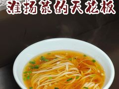 -淮扬韵(市政府汉神店)