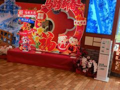 -桥香园过桥米线(国贸店)