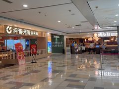 -鹏欣水游城