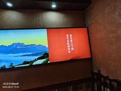 -富正毅三下锅连锁(三店)