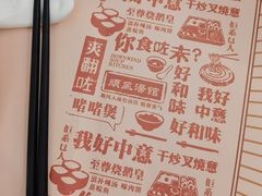 -顺风汤馆·广府粤菜(江宸天街店)