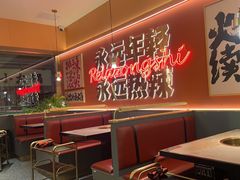 -热辣宗师·串串火锅(万达金街店)