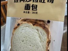 -华荣西饼屋(金禧店)