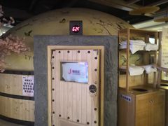 -极乐汇汗蒸会馆(杭州店)