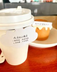 -爱悦月子中心·时光(武侯店)