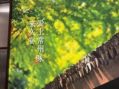 -久宴·天目湖大鱼头(恐龙园店)