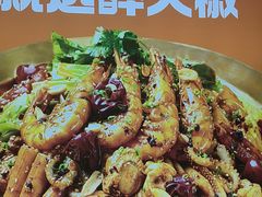 -醉人椒麻辣香锅(上地华联店)