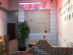 大堂-四小区火锅·巷子里的重庆火锅(花照壁店)