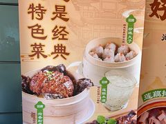 -莲餐厅·湖北菜·藕汤是头牌(愚园路店)