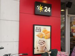 门面-麦当劳(朝阳路得来速店)