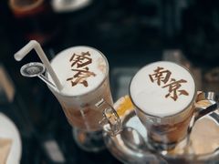 -行者书屋大堂吧 ·下午茶(南京圣和府邸酒店)