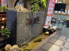 -前门后头老北京铜锅涮肉·京味菜·烤鸭(伊藤洋华堂店)
