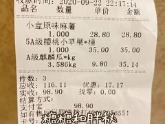 -鲜力达果品批发直销(青山店)