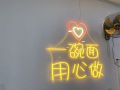 -朱婆婆甜沫板面(山大路店)