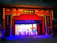 -中国傩城-三幺台
