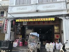 -文昌铺前老街
