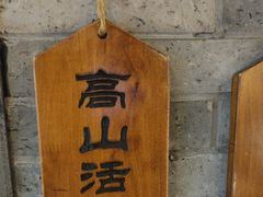 -周师兄大刀腰片火锅(解放碑总店)