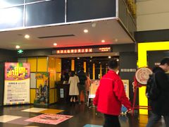 -横店影城(南京水游城店)