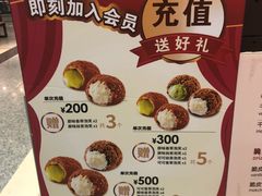 -西树泡芙(北京金源2店)