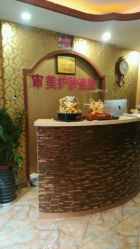 -审美HAIR SALON
