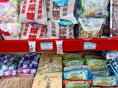 零售区-桂发祥·直营(古文化街店)