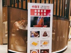 -小放牛炒菜馆(裕华万达店)