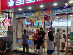 -奥园广场(广州番禺福德路店)
