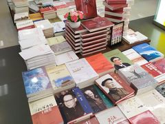 -新华书店(南通和平桥店)