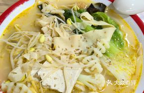 Sour Spicy Golden Soup Hot Pot