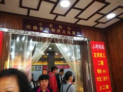 -西工饭庄快餐厅(西工小街店)