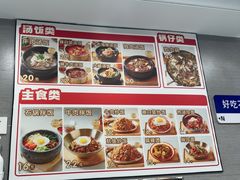 -韩麦大冷面(桂花街直营店)