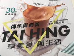 -太兴餐厅(东方广场分店)