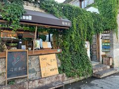 -喜洲翰林餐厅(董家百年老宅店)