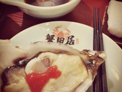 -蟹田居·活蟹料理(东城店)