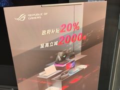 -太平洋数码广场