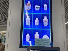 -中国医学科学院皮肤病医院