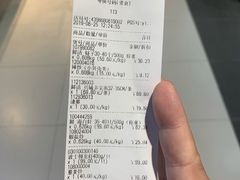 账单-盒马鲜生(顺义店)