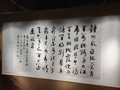 -马鞍山市博物馆