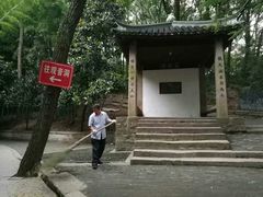 -灵岩山风景区
