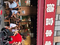 -德富串串香(瀚城新天地店)