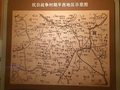 -平西抗日烈士陵园