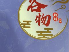 -芦庄子桂顺斋(和平路总店)
