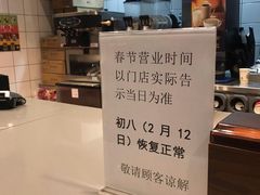 -汉堡王(EAC欧美中心店)