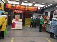-张一元(总店)