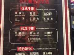 -吉布鲁牛排海鲜自助(巴南万达广场店)