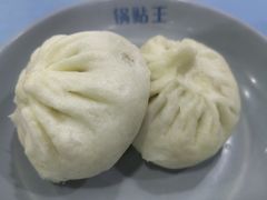 -天天锅贴王(迎凤街店)