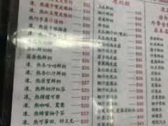 菜单-义顺牛奶公司(新马路老店)